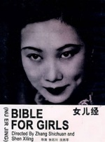 第一国内永久免费福利视频