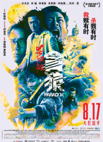 第一国内永久免费福利视频